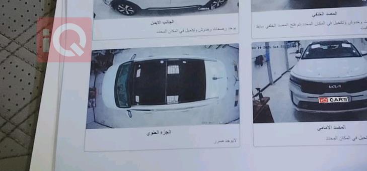 كيا سورينتو